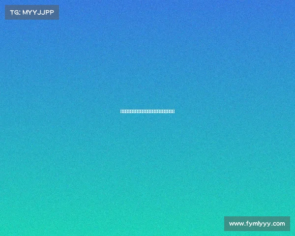 西甲赛事盘路分析技巧及投注策略深度剖析与解读